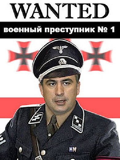 Грузинский фашист Мишико Саакашвили (50 ФОТО) 